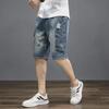 Men's Mid-Rise Slim Fit Denim Shorts - Trendy Summer Style