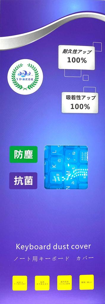 [YD] Силиконовая накладка на клавиатуру с цифровым блоком для NEC VERSAPRO VK19EX-D, VK25MX-D, VK25TX-E, VK19EX-H, VK24LX-H, VK25LX-G, VK26TX-G и VK26TX-M,