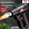 High-Power Adjustable Temperature Hot Air Gun for Car Film and Plastic Welding
