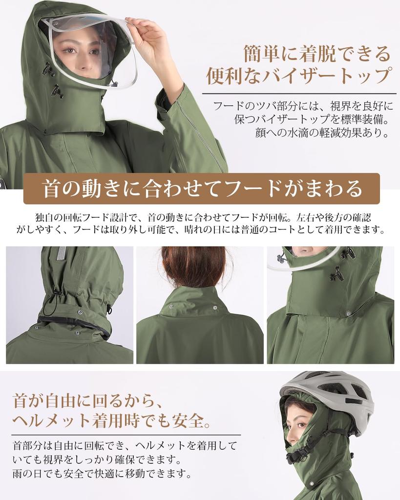 HINOKAZE Велосипедный дождевик Конструкция с высокой и дождевой Велосипедный рюкзак Светоотражающая лента Армейский [Легкий Водостойкий ТПУ] Женский Мужской Пончо,