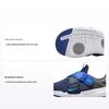 Flex Advance PS Midnight Navy Детские кроссовки синие Game-Royal Cool-Grey CZ0186-403