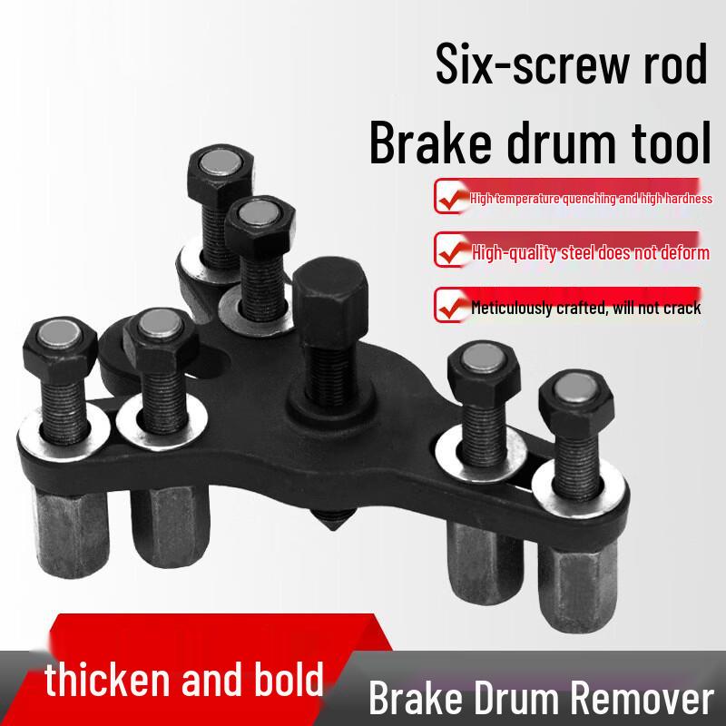 Electric Tricycle Brake Bearing Removal Tool