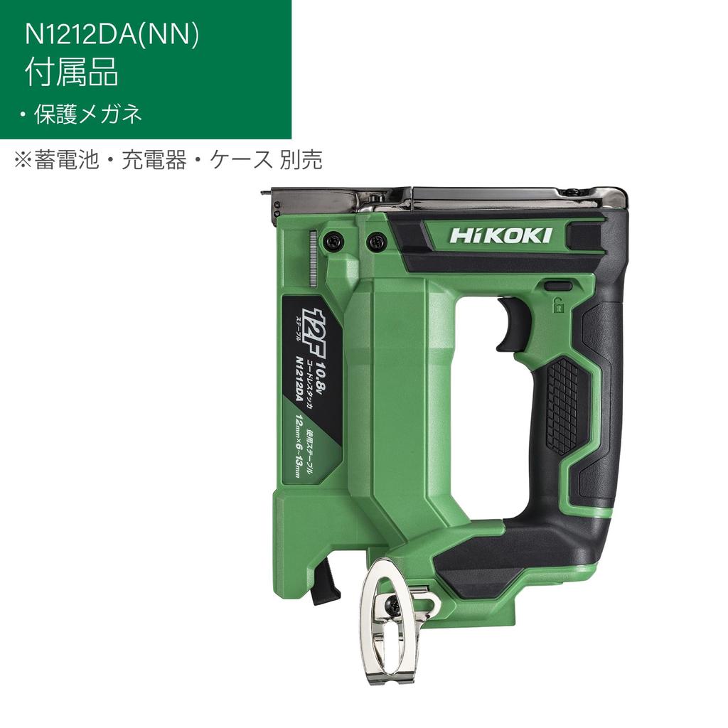 HiKOKI Rechargeable Tacker N1212DA Staple Width 12mm Storage Sold Separately 10.8V Battery/Charger/Case N1212DA(NN)