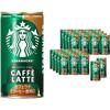 Клиент Starbucks МОЕ КОФЕЙНОЕ ВРЕМЯ Кафе Латте 185 г 30 банок Suntory Покупка коробкой Подарок (185г30 Латте)