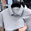 Pierre Cardin Мужская бесшовная рубашка-поло из ледяного шелка