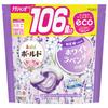 Bold Laundry Detergent Gel Ball 4in1 White Lavender Jasmine Refill 106 Pieces & [Large Capacity]