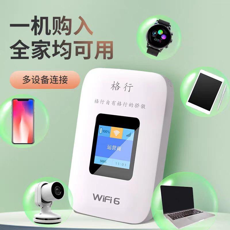 GEXING 4G5G Модель 2026 Портативный WiFi 6 Сеть Всё в одном Беспроводной широкополосный доступ 1926899