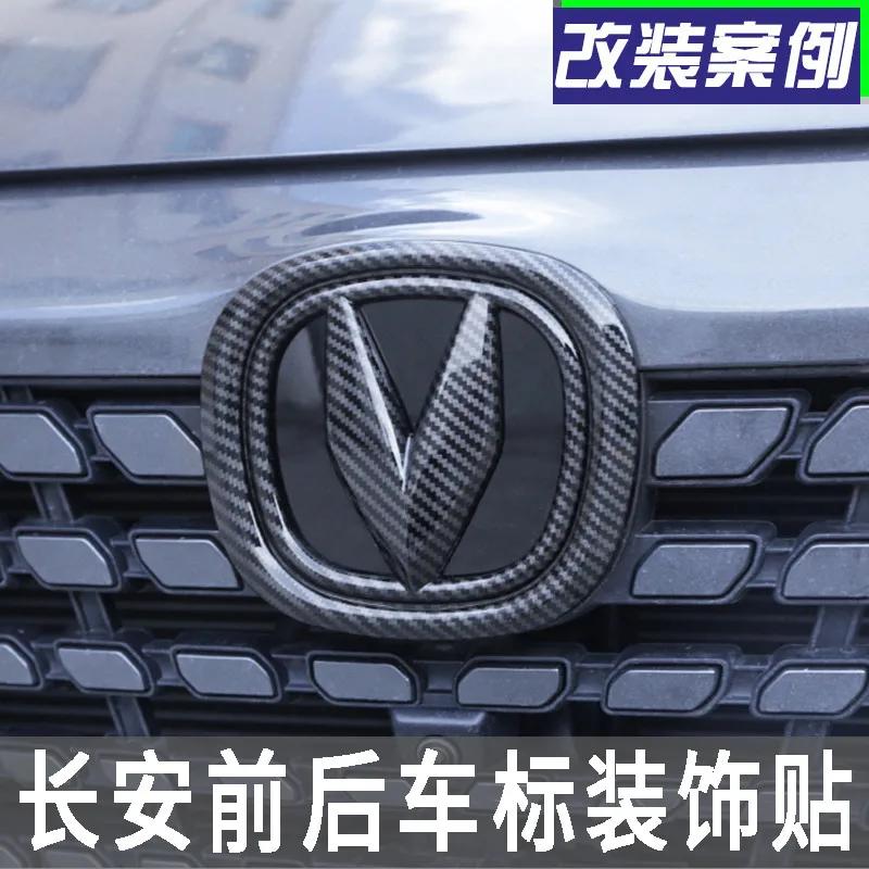 AAWL1 Car Logo Sticker compatible compatible for 20-22 Changan Unit Emblem Modification black/Carbon Color