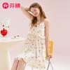 Fenteng [with breast pad 100% pure cotton] pure desire style suspender home short skirt, girls' nightgown dress, worn outside