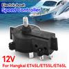 12V Motor Outboard Motor Electric Ship Thruster Speed Control Controller Suitable For Hangkai ET45L/ET55L/ET65L