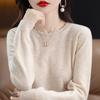 Женский вязаный пуловер с мягкой кружевной отделкой Юй Чжаолинь