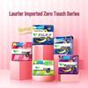 Laurier Kao Zero Touch Ultra Thin Night Sanitary Pads