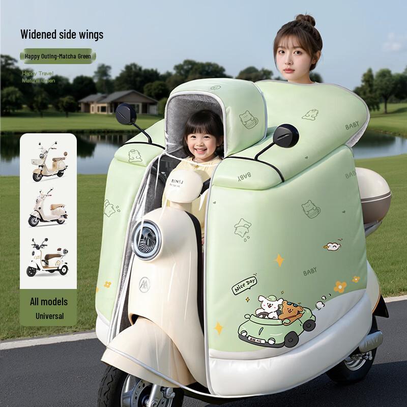 Jingzhou Winter Fleece-Lined Waterproof Scooter Windshield Cover
