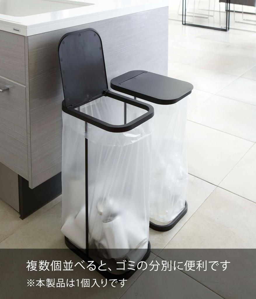 Yamazaki Jitsugyo Sorting Garbage Bag Holder Black Approximately W22 X D33 X H55cm LUCE Trash Can Easy To Remove Garbage Bags 7553 (Yamazaki)