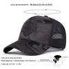 Unisex Force Embroidery Camouflage Baseball Caps Spring Autumn Outdoor Adjustable Casual Hats Sunscreen Hat