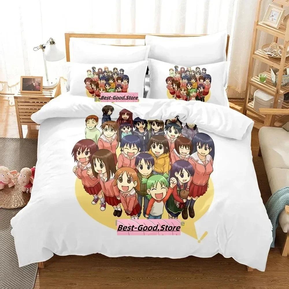 Постельное белье Azumanga Daioh Односпальное Twin С принтом Комплект постельного белья с наволочкой Пододеяльник Мягкий Односпальный Двуспальный Queen Super King