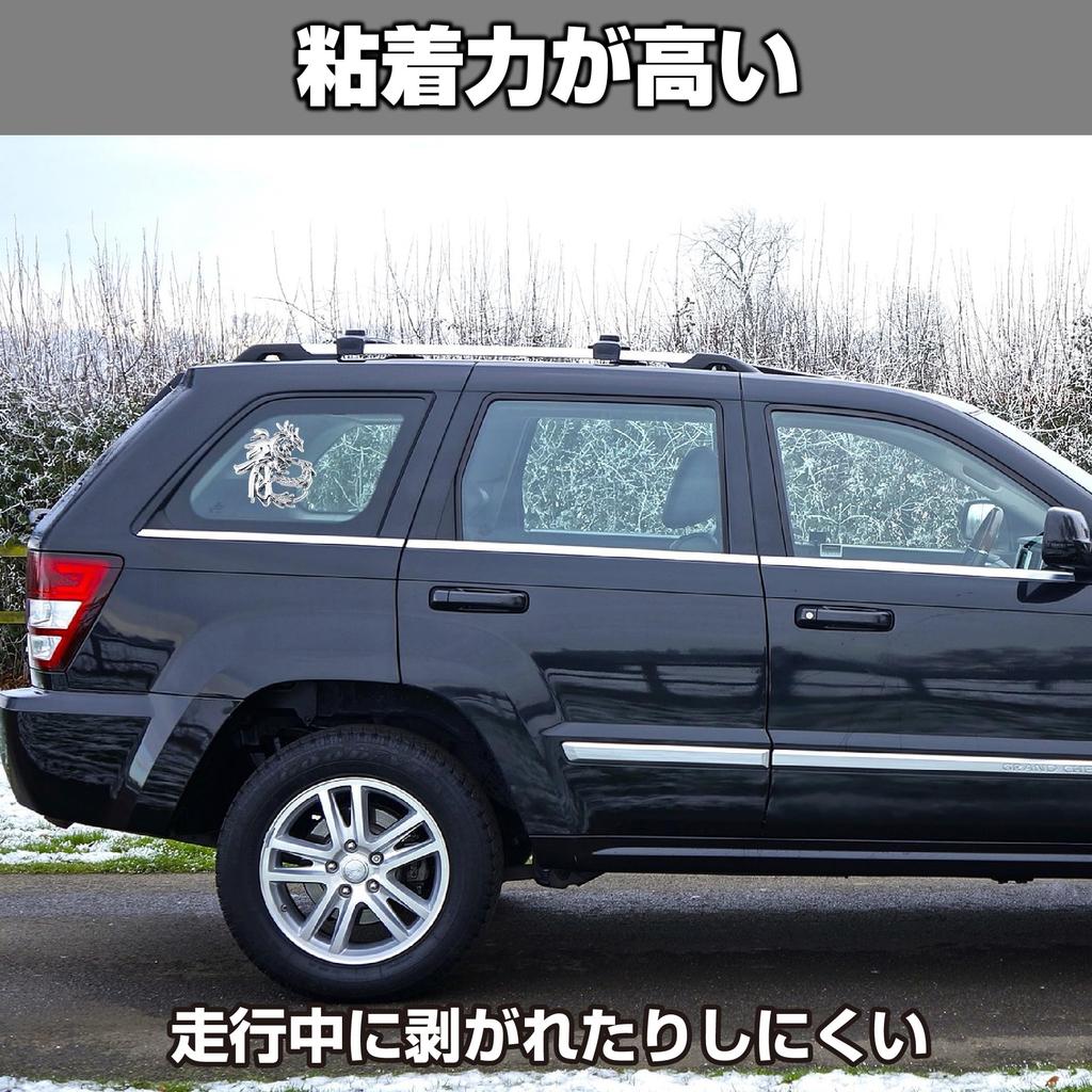 HAMILO Dragon Sticker 3D 3D Car Motorcycle Helmet Dress Up Metal Set of 2