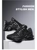 Large Breathable Men's Sneakers - New TN Series 2025