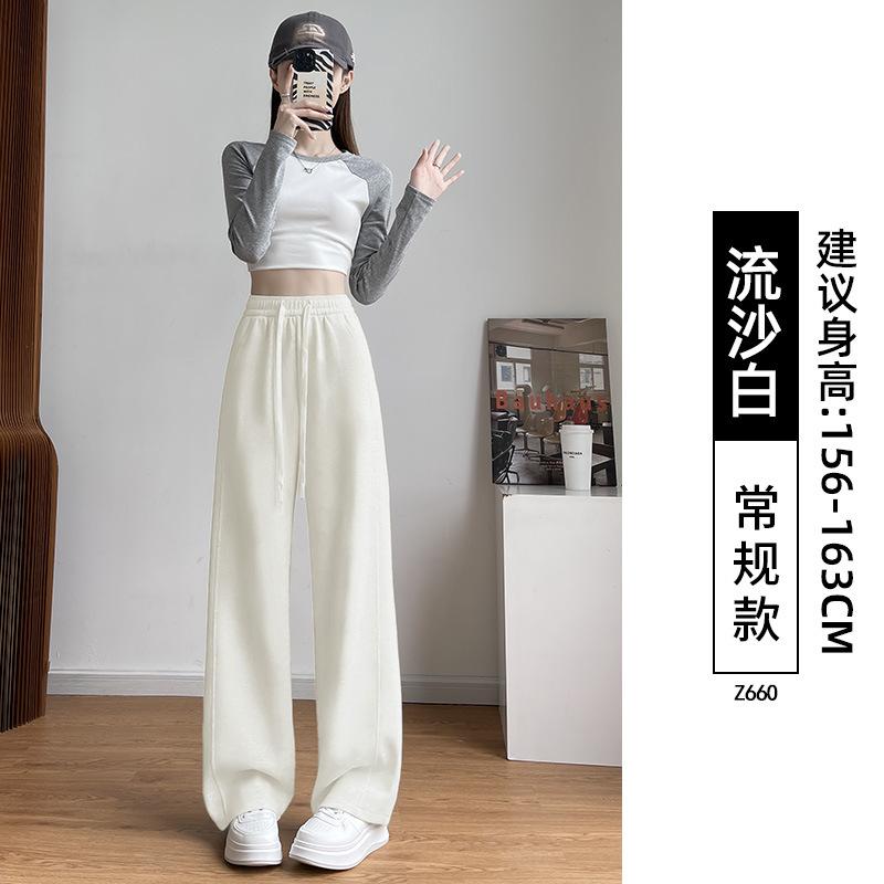Grey Wide-leg Pants Women's Autumn New Casual Loose Straight Small Large Size Wutong Sports Sweatpants