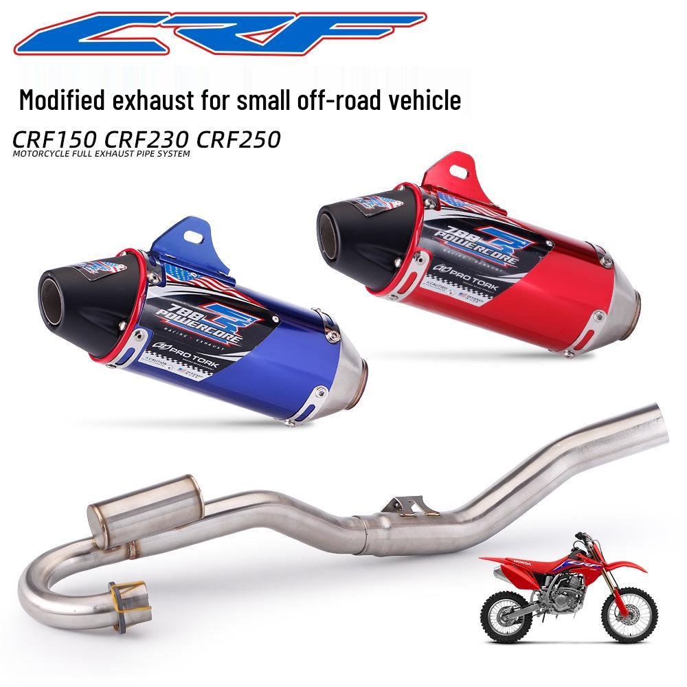 Комплект полного выхлопа для кроссовых мотоциклов CRF150R/CRF230/CRF250