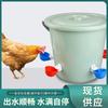 Кормушки для кур без отходов, DIY автоматическая кормушка для птицы с 1 коронкой, комплект для гравитационной подачи для ведер, бочек, бункеров, корыт