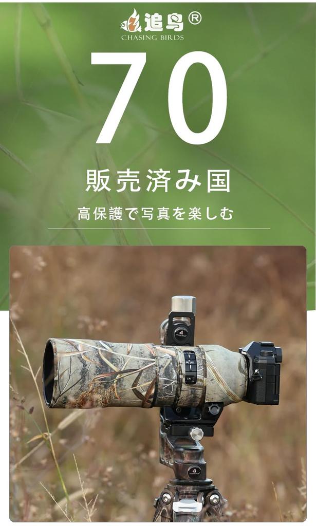 CHASING BIRDS Камуфляжное водонепроницаемое покрытие для объектива Olympus 300 мм IS PRO Защитная крышка для объектива F4.0 (Пустыня)