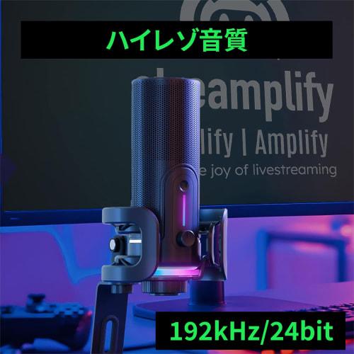 Streamplify MIC PRO USB Condenser Microphone with Switchable Directional Sensitivity, 192kHz/24bit Streaming, RGB/LED Light, Quick Mute, Headphone Out
