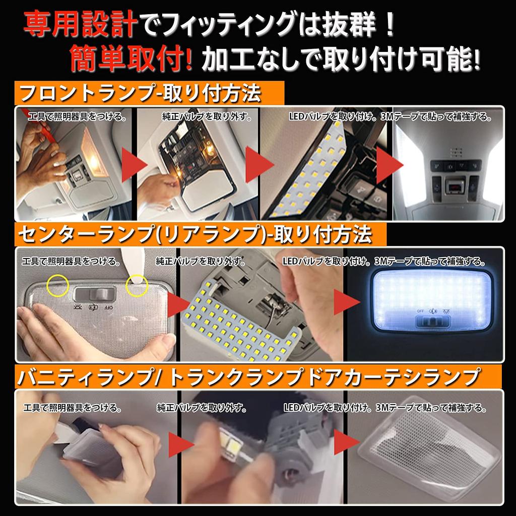 LTONXEN Светодиодная лампа салона для нового RAV4 серии 50, Специальный дизайн для автомобилей, Взрывоопасный белый,