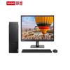 Lenovo M433 Настольный ПК для бизнеса (Китайская версия)