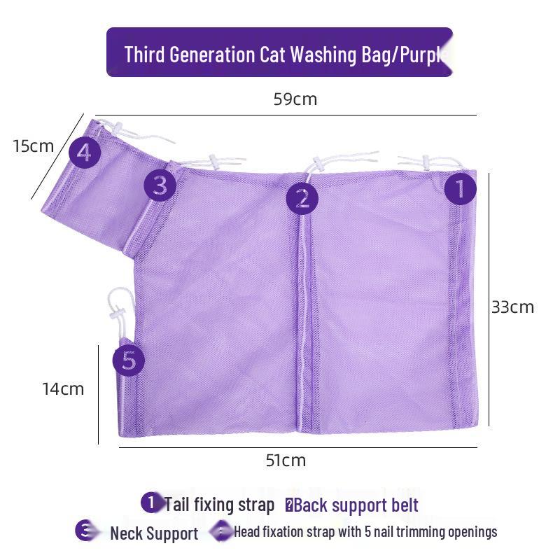 Сетка для мытья и купания кошек с когтерезом - Защита от царапин и укусов, Принадлежности для груминга кошек