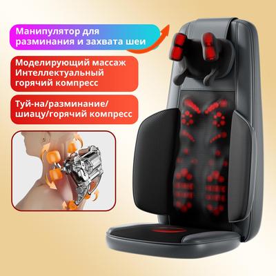 Многофункциональный шейный массажер, автоматический массаж всего тела, горячий компресс, разминающая массажная подушка для шеи, спины, талии, бедер