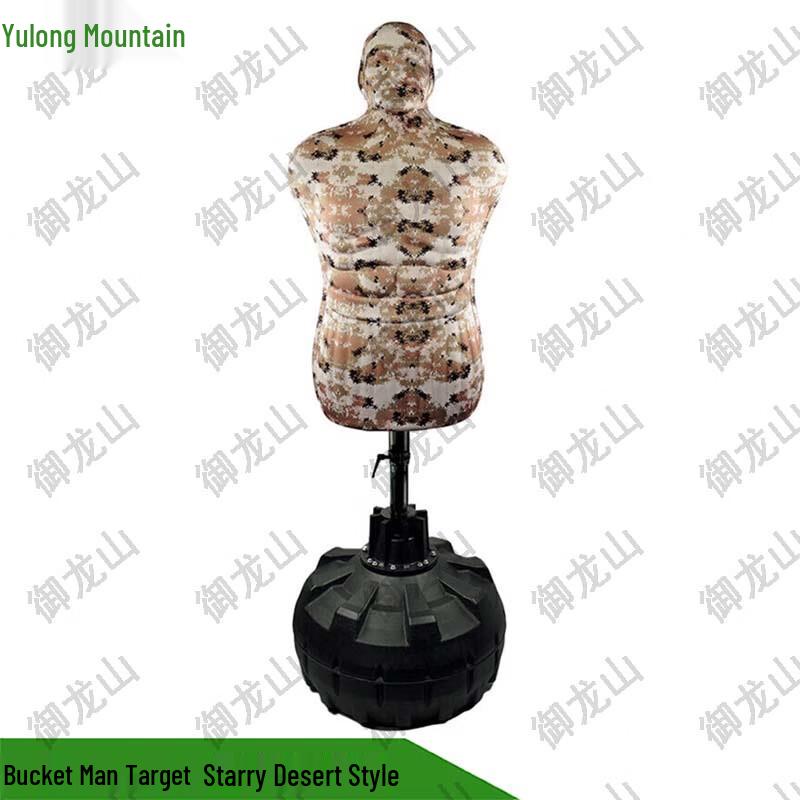 Yulongshan Combat Training Dummy Target