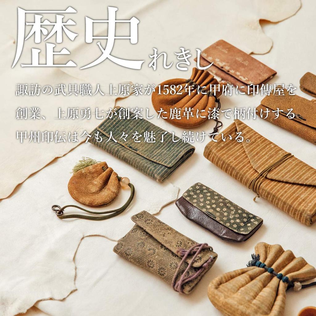 Inden Long Bundle Round Black Background X Black Ajiro Knitting Pattern [Indenya] Wallet, Wallet, Y, Zipper, Deerskin, Lacquer, 2111-01-158