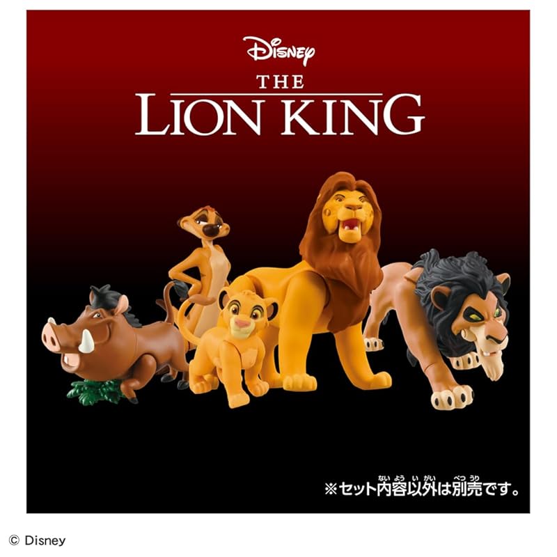 Такара Томи (ТАКАРА) ТОМИ) Аня «Король Лев» Муфаса