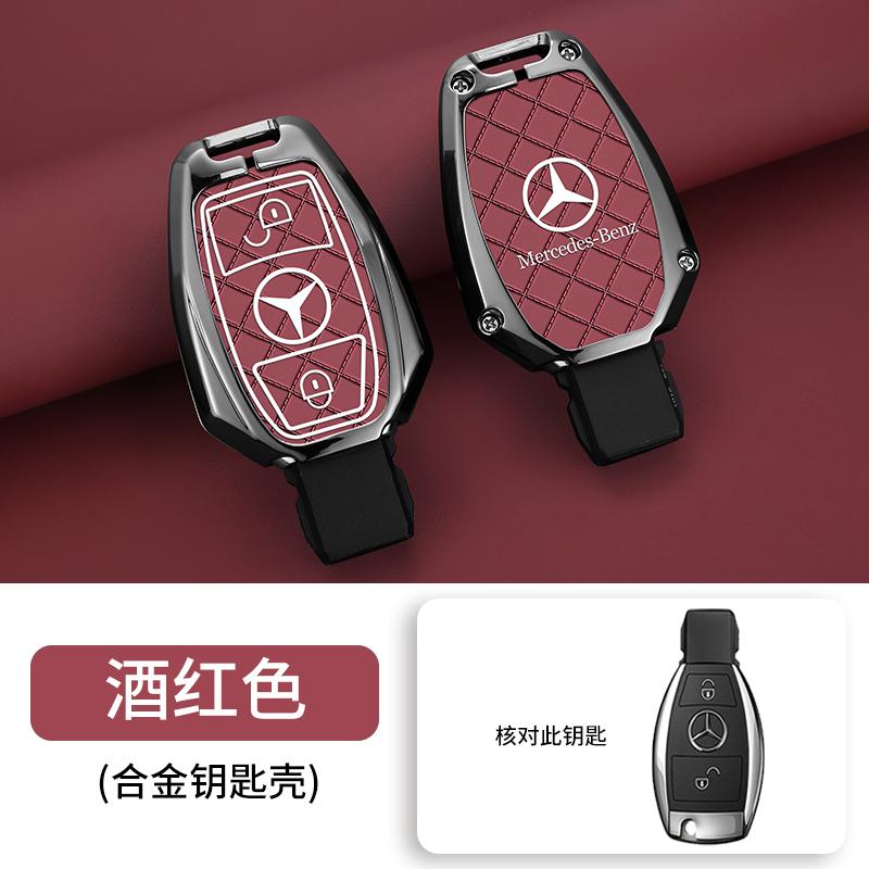 2025 Горячий Для Mercedes Benz A B C E Класса GLS GLA GLK GLC CLS CLA AMG W204 W205 W212 W463 W176 Автомобильный Чехол-Крышка Защитная Для Брелока