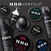 Bulk Uno Skin Care Tank x 2 Bonus Moisturizing Skin Prevents Dry and Skin Problems for Purchase (Moisturizing) Quasi-drug + Item. Care, Medicated,