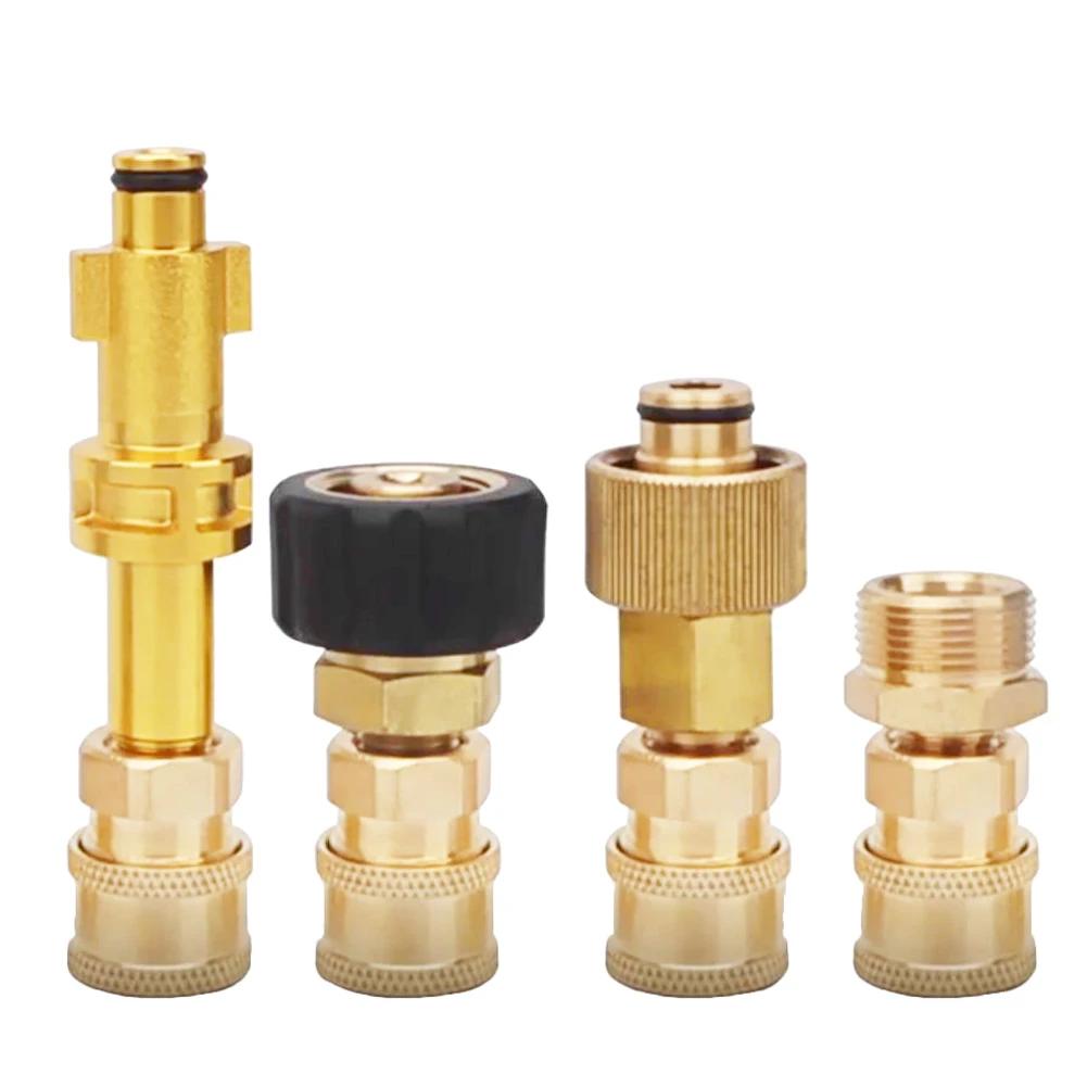 Быстроразъемный разъем для мойки высокого давления 1/4 дюйма для пистолета-распылителя, байонетный адаптер для насадки, быстроразъемный разъем 1/4 дюйма для Karcher