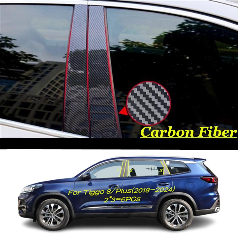 For Chery Tiggo 7(2016-2024)/Tiggo 8/Plus (2018-2024) Car PC Material Pillar Post Cover Door Trim Window Molding Sticker Stick
