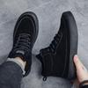 Winter Men's Plus Velvet Warm Fashion Trend High Top Cotton Shoes Snow Boots Casual Cotton Shoes 39-46