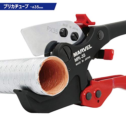 Marvel Pre-Card Cutter MPL-35
