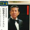 Виниловая пластинка YOSHIO TABATA Вест-альбом CDX2522 TEICHIKU Япония Оби Японская Энка Традиционная Б/у