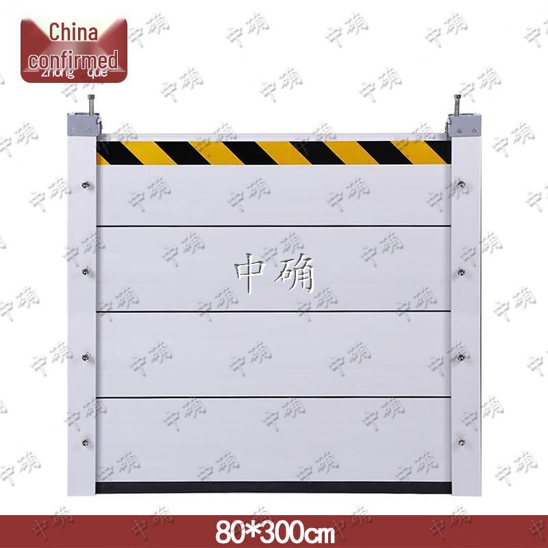 Aluminum Alloy Flood Barrier Board