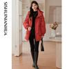 Si Shui Nian Hua Women's Elegant Mid-Length Down Jacket 245002Y1