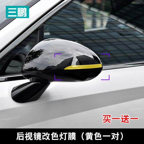 Для Hyundai Sonata 2020-2024 световая пленка внешняя декоративная наклейка фара задний фонарь дневные ходовые огни цветная пленка для изменения цвета