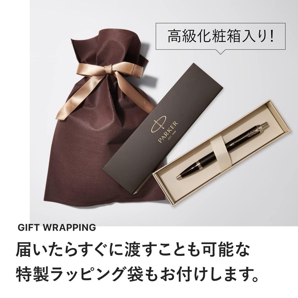 Шариковая ручка Роскошный подарок Parker Специальная упаковочная сумка в комплекте IM Boxed Retractable