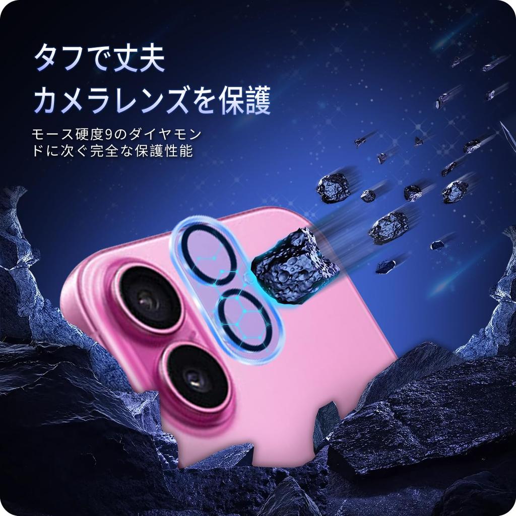 Compatible iPhone 16 16 Plus Camera Film of 3 Domestic Asahi Glass Compatible iPhone 16 Lens Film iPhone 16 Plus Camera Protection Film Tempered Glass