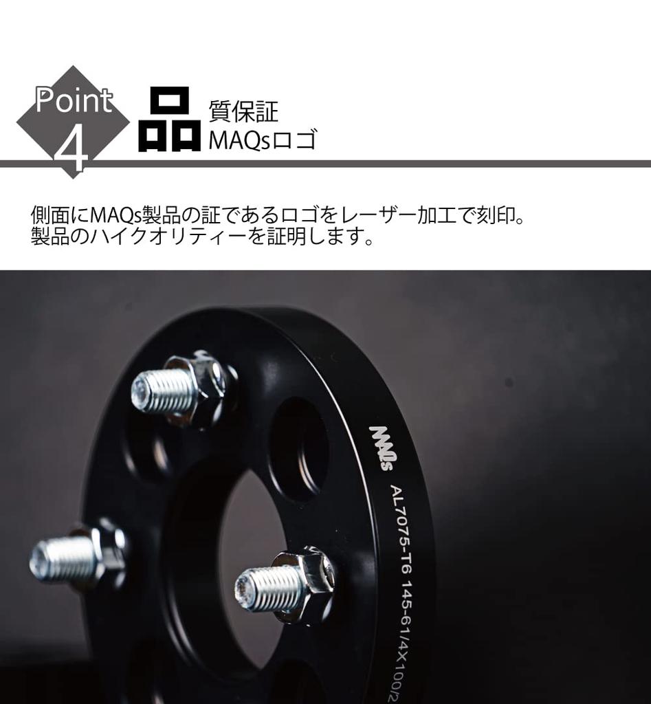 Forged 5x15mm Black Wide Tread Spacers for MAQs Aluminum Wheels 114.3" P1.25