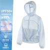 A banana light shell sunscreen clothing UPF10 + women's spring and summer breathable quick-drying anti-ultraviolet breathable short waist sunscreen