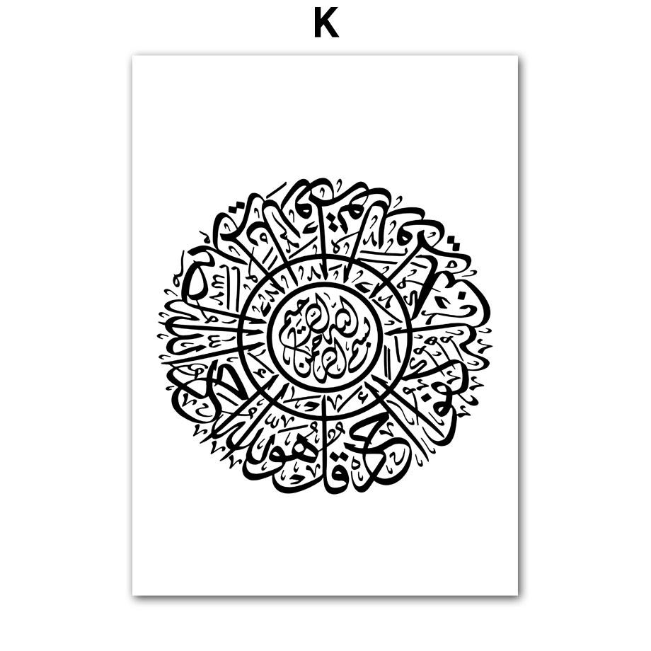 Great Mosque Of Mecca Kaaba Scripture Islamic Wall Art Print Black White Posters Canvas Painting Picture Living Room Decoration