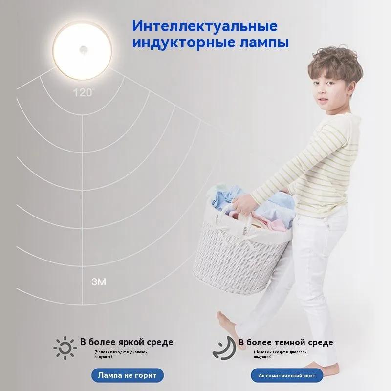 LED intelligent body sensor light simple round rechargeable handheld portable magnetic night light dormitory wardrobe light